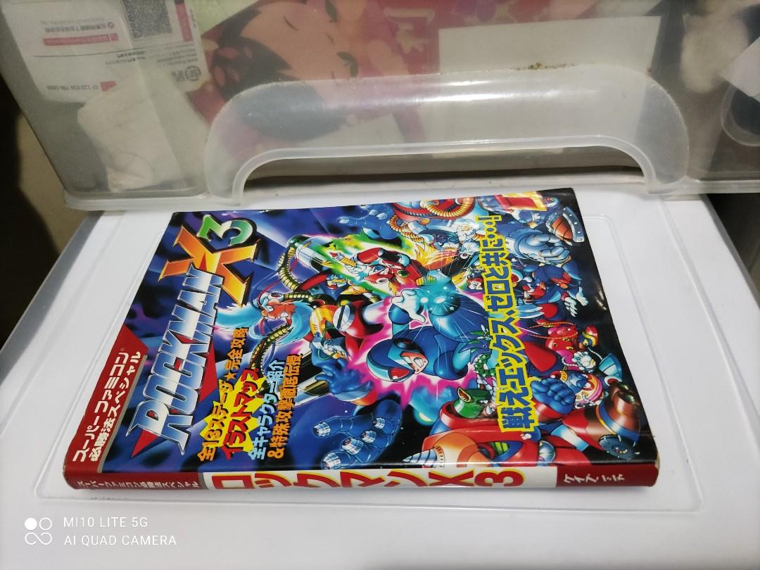 Rockman X3 日文攻略 遊戲機 遊戲機裝飾配件 Carousell
