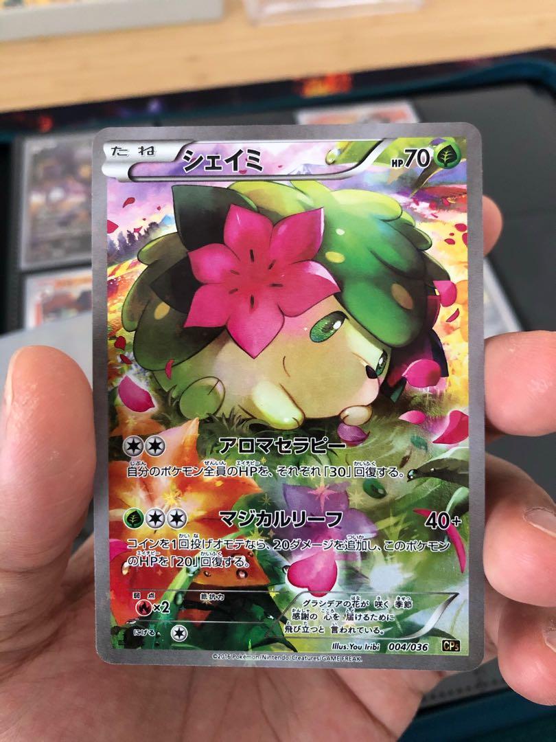 Shaymin Full Art Holo Cp5 Legendary Dream Shine Collection Japanese Pokemon Card Hobbies Toys Toys Games On Carousell