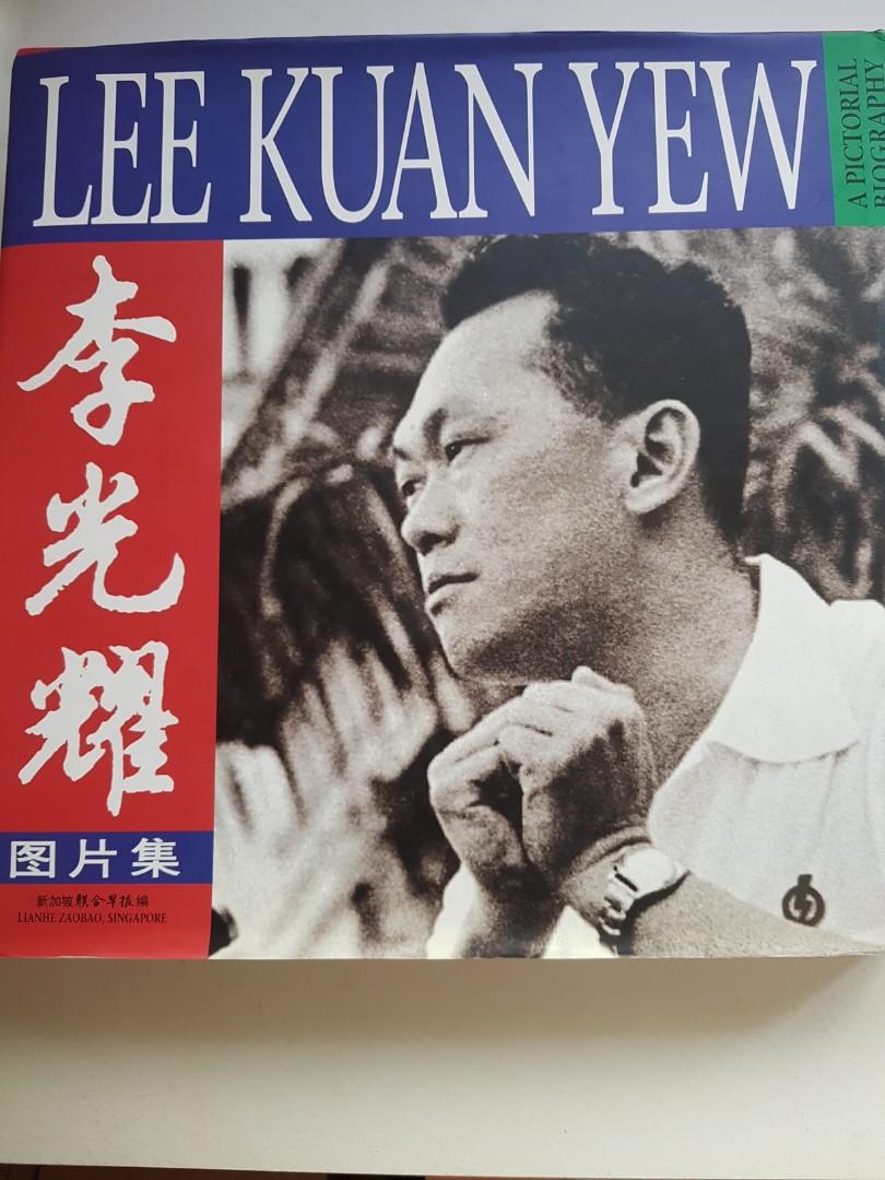 Authentic Signature book of Lee Kuan Yew pictorial biography, Hobbies ...