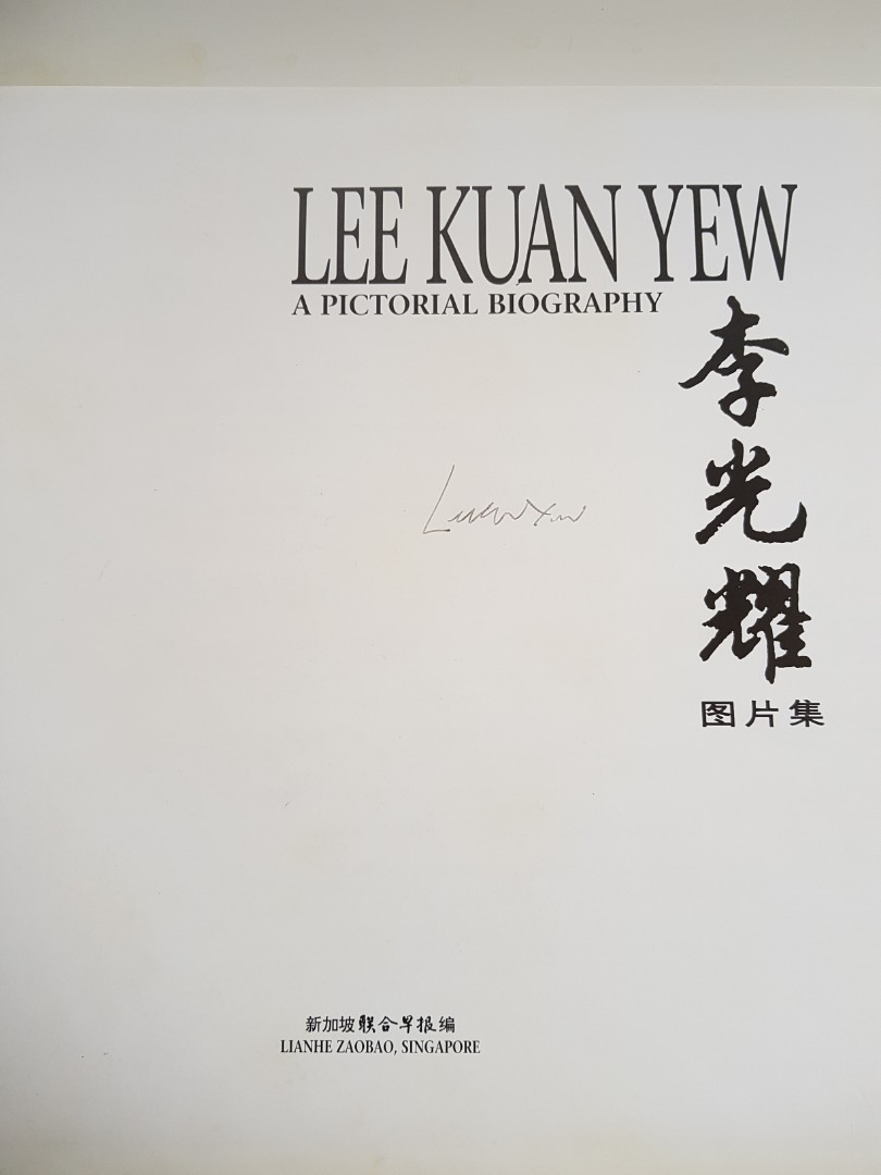 Authentic Signature book of Lee Kuan Yew pictorial biography, Hobbies ...