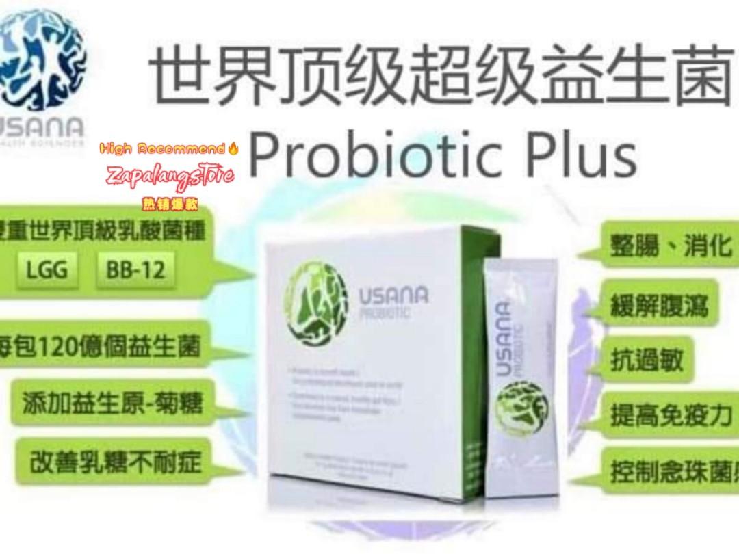 Usana Probiotic Powder益生菌 Health Nutrition Health Supplements Vitamins Supplements On Carousell
