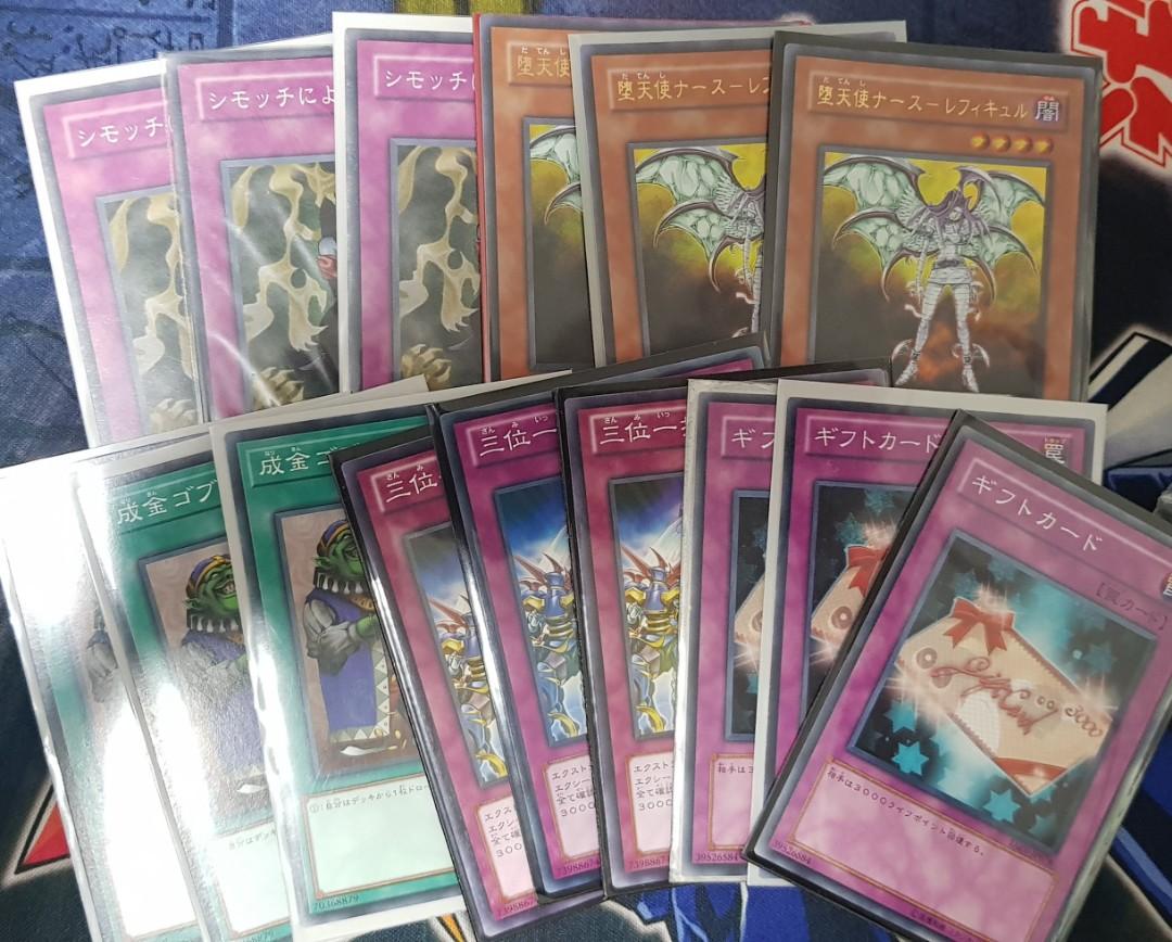 Yugioh Cards - Nurse Burn Antiheal Set, Hobbies & Toys, Toys & Games on Carousell Yugioh Cards - Nurse Burn Antiheal Set, Hobbies & Toys, Toys & Games on Carousell
