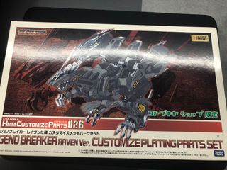 Zoids Hmm Customized Parts Cp 026 Geno Breaker Raven Vers Chrome Parts Hobbies Toys Toys Games On Carousell