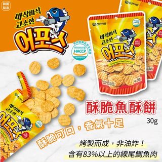 （分類：）位於 。 由 dingdothse 提交（商品編號 1083949201，圖片 1）。簡介： 。