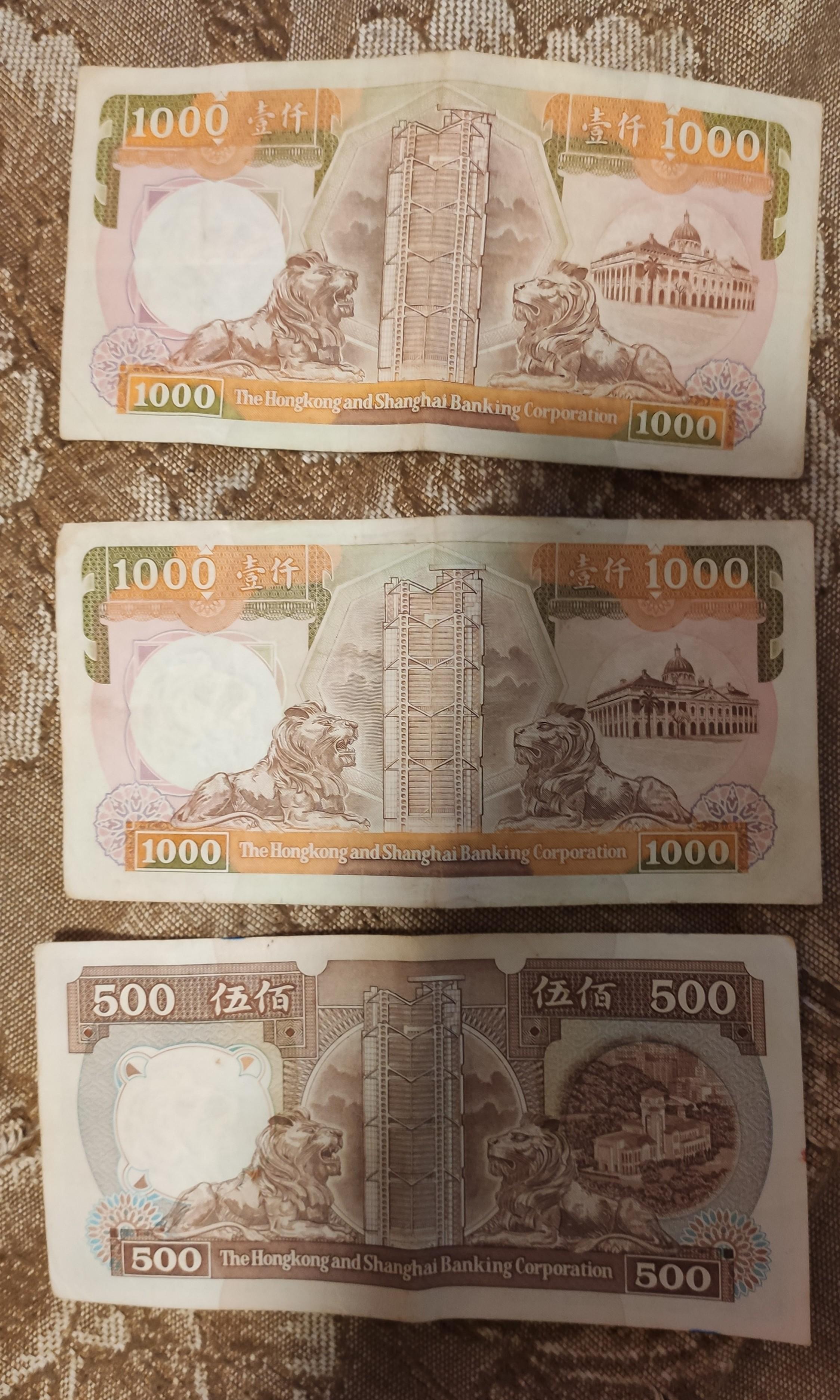 舊版一千元五百元港幣, 興趣及遊戲, 收藏品及紀念品, 錢幣- Carousell