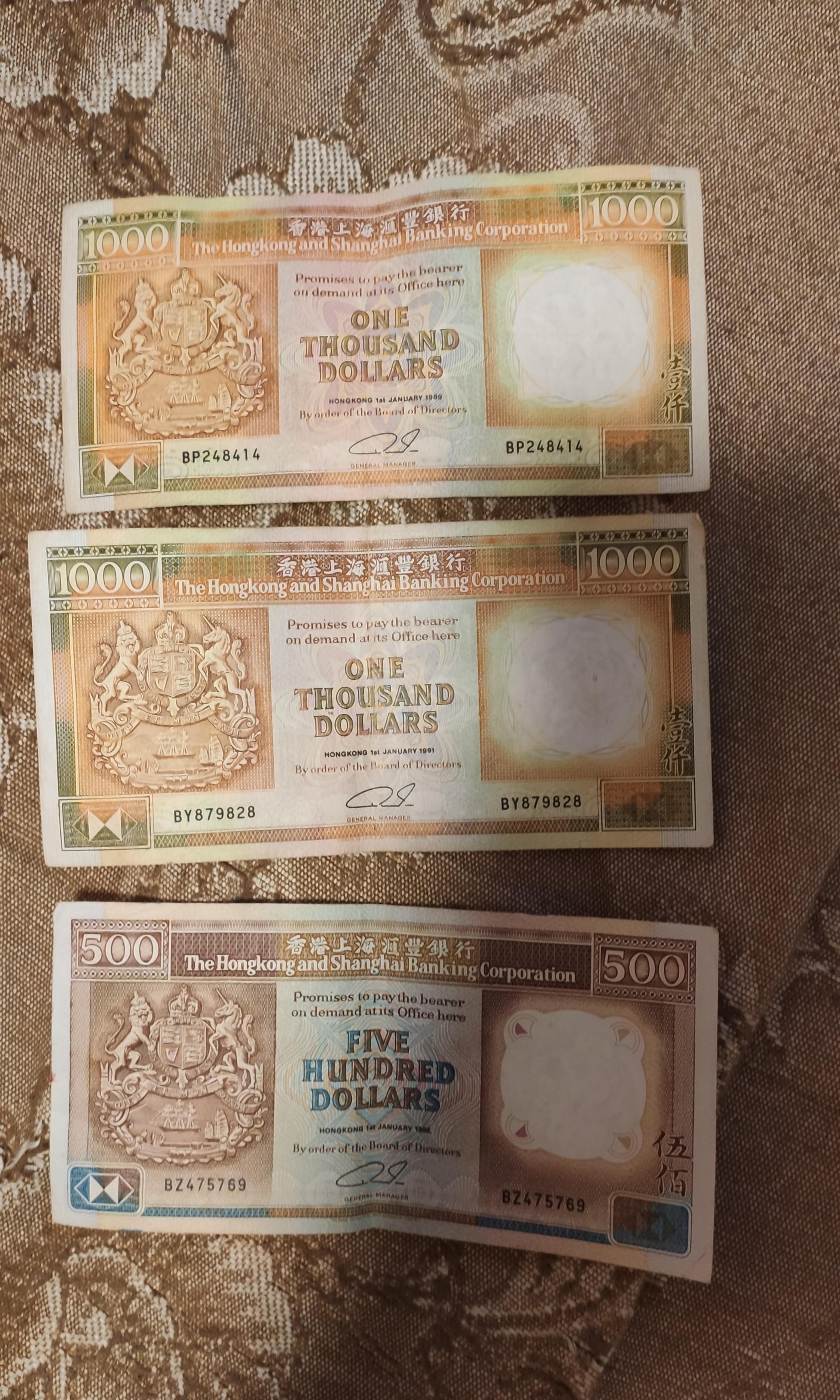 舊版一千元五百元港幣, 興趣及遊戲, 收藏品及紀念品, 錢幣- Carousell