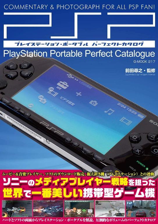 旺角實體店 預訂全新日本前田尋之psp Perfect Catalogue 書 興趣及遊戲 手作 自家設計 其他 Carousell
