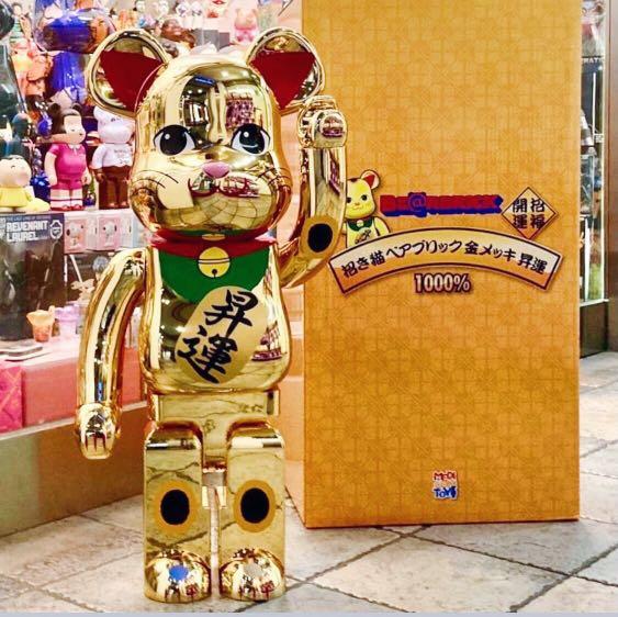 現貨購入單據 全新bearbrick 1000 招財貓金色昇運金運福cat Gold 牛奶妹400 電鍍銀色桃金金運千萬两 玩具 遊戲類 玩具 Carousell