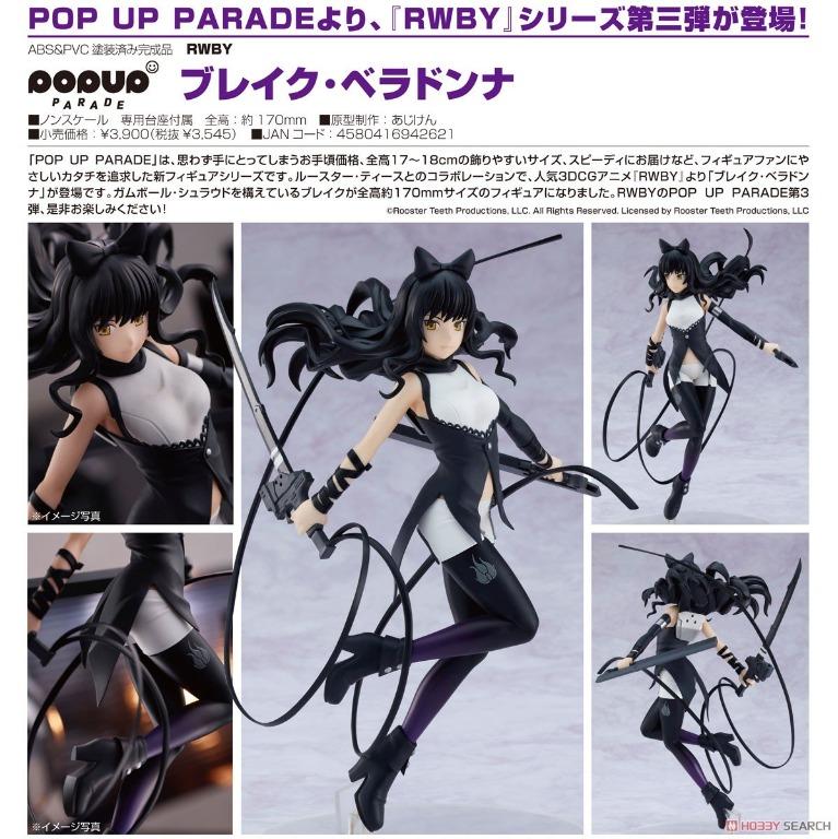 預訂貨品) 布蕾克·貝拉多娜Blake Belladonna Pop Up Parade RWBY