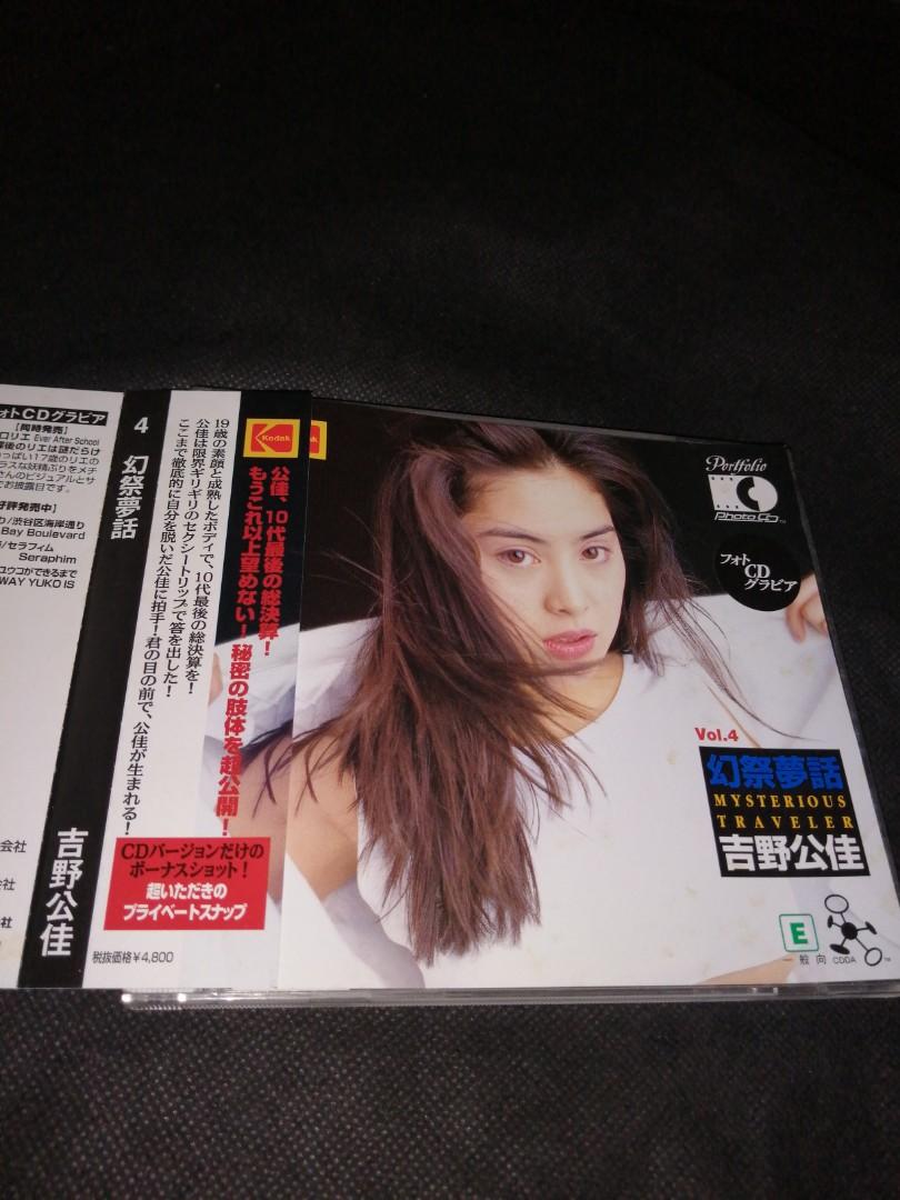 日版吉野公佳cd 新淨 包平郵 全場正版均為實物圖可平郵 順豐到付 面交晚6 7深水埗站晚9 11龍門居 其它時間地點可商議 匯豐payme 轉數快 支付寶 可用payme順豐智能櫃首1kg只收 17如有其它想搵可善用店內search Bar 私訊及可click入去以下綱頁望下http Carousell Com 日版吉野公佳cd 新淨 包平郵 全場正版均為實物圖可平郵 順豐到付 面交晚6 7深水埗站晚9 11龍門居 其它時間地點可商議 匯豐payme 轉數快 支付寶 可用payme順豐智能櫃首1kg只收 17如有其它想搵可善用店內search Bar 私訊及可click入去以下綱頁望下http Carousell Com