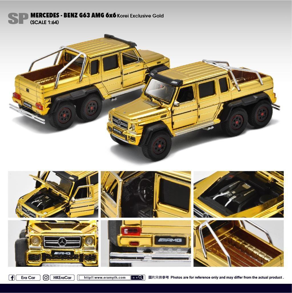 全新era Car 1 64 Sp Mercedes Benz G63 Amg 6x6 Korel Exclusive Gold 平治越野車金色限定版 玩具 遊戲類 玩具 Carousell 全新era Car 1 64 Sp Mercedes Benz G63 Amg 6x6 Korel Exclusive Gold 平治越野車金色限定版 玩具 遊戲類 玩具 Carousell