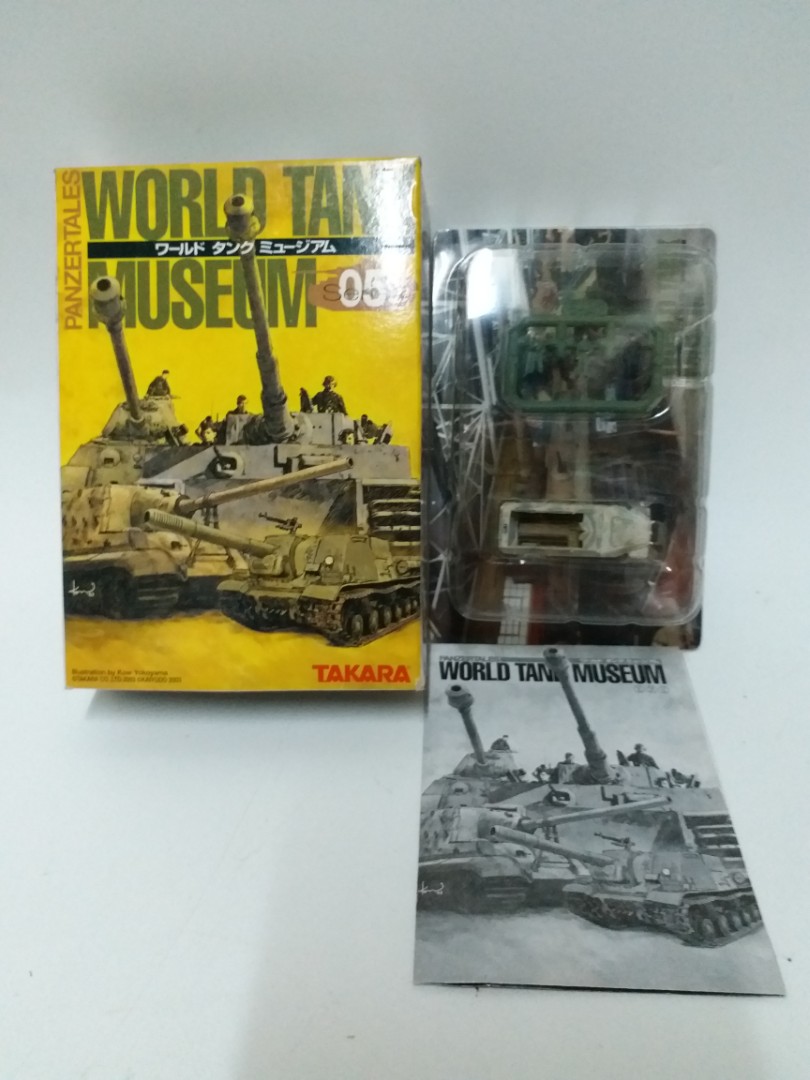 全新絕版Takara 海洋堂食玩谷明1/144 world tank museum series 5