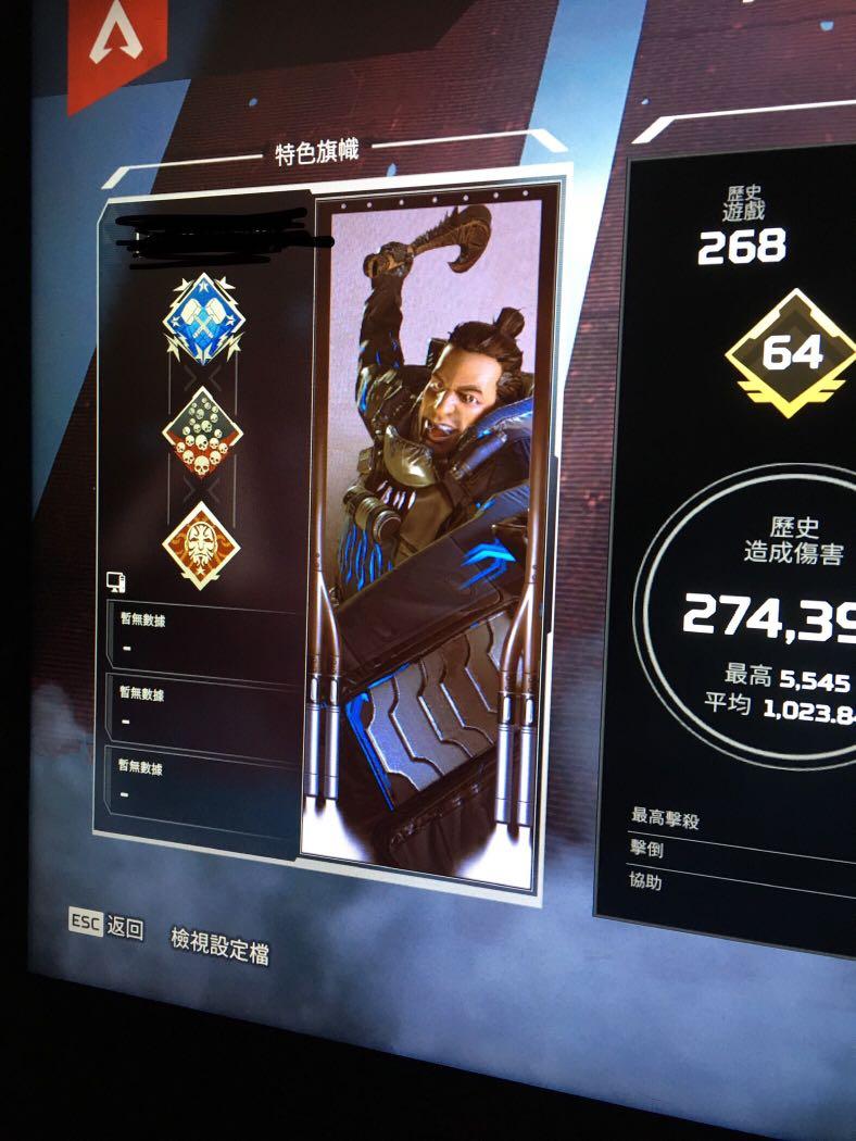 Apex Pc 純大師acc 全手打直布4000錘骷髏海自出價 遊戲機 遊戲機遊戲 Carousell Apex Pc 純大師acc 全手打直布4000錘骷髏海自出價 遊戲機 遊戲機遊戲 Carousell