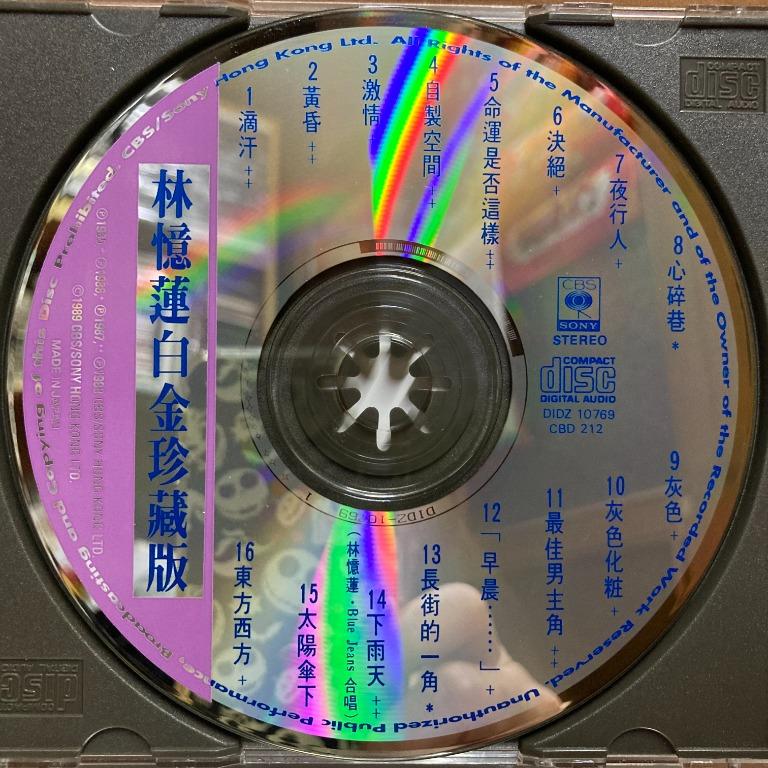 CD 林憶蓮 Sandy Lam Yik Lin 林憶蓮白金珍藏版 (日本Sony CSR 版) (KY), 興趣及遊戲, 音樂、樂器 ...