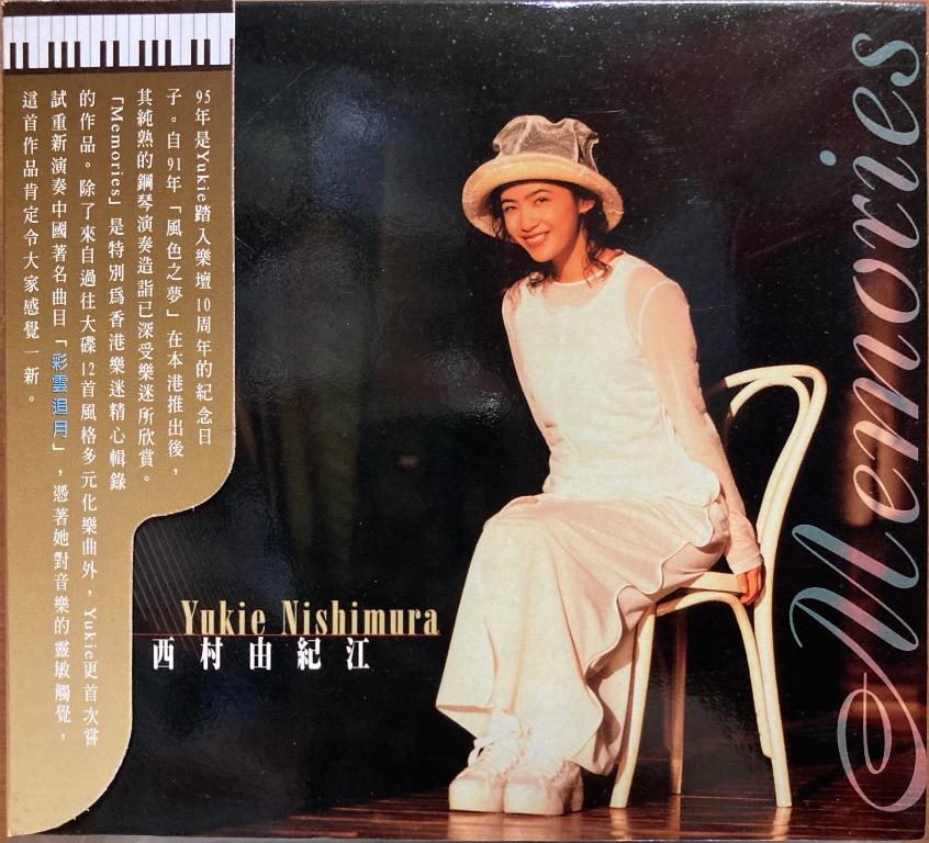 Cd 西村由紀江yukie Nishimura Memories Obi Ky 音樂樂器 配件 Cd S Dvd S Other Media Carousell