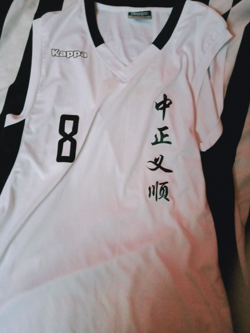 chung cheng high yishun basketball jersey, Men's Fashion, Activewear on