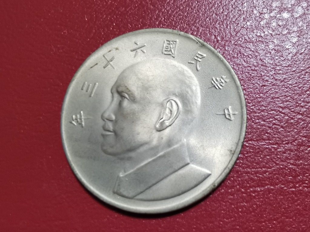 Coin 中华民国63年 伍圆 硬币, Hobbies & Toys, Collectibles & Memorabilia, Currency on  Carousell