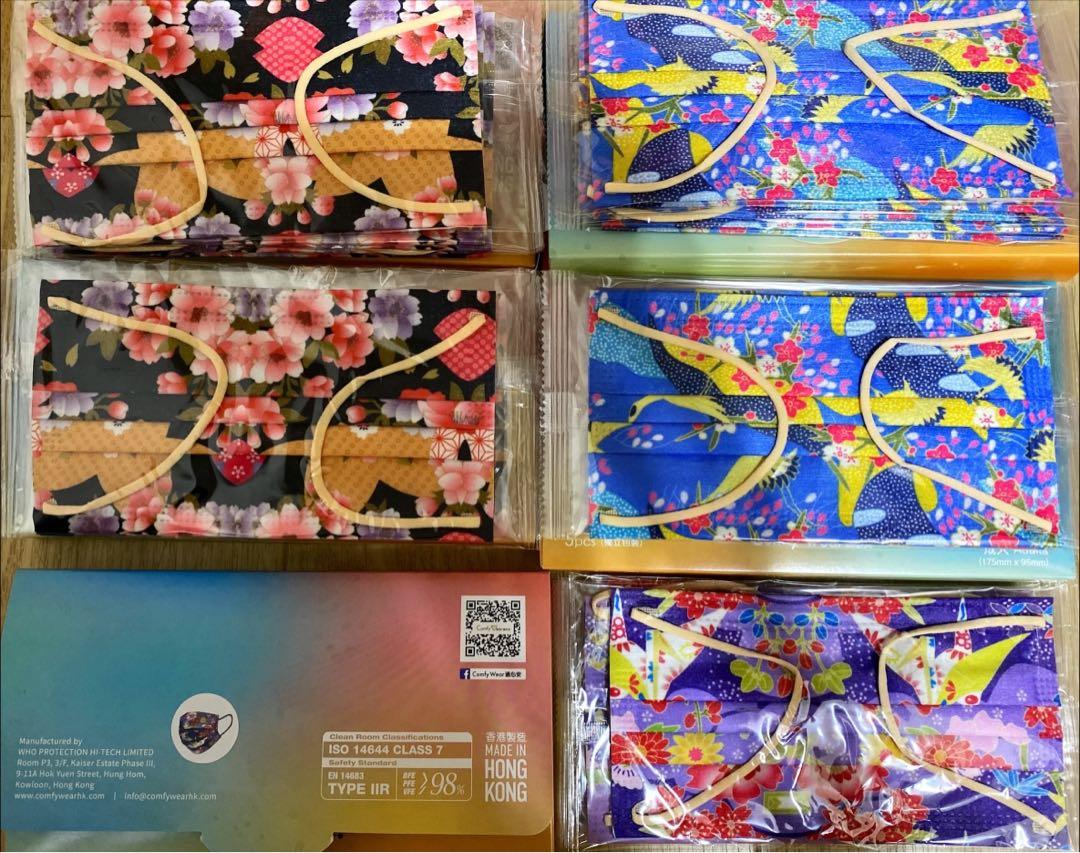 Level 3 Comfy Mask 花開物語口罩17 5 X 9 5 Cm 其他 其他 Carousell Level 3 Comfy Mask 花開物語口罩17 5 X 9 5 Cm 其他 其他 Carousell