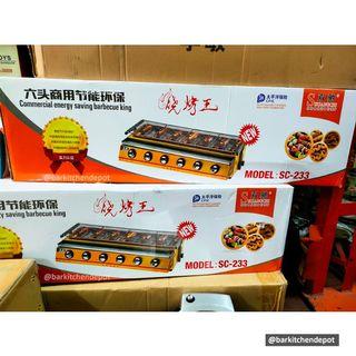 Commercial Energy Saving Barbecue King Smokeless Gas Type Infrared Roaster BBQ Griller Food Service Equipment SC-22 SC-222 SC-23 SC-233