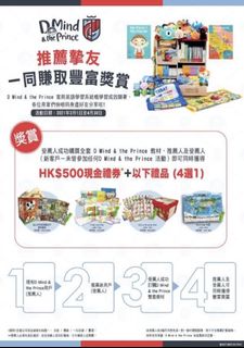 （分類：）位於 。 由 ivyannehan 提交（商品編號 1084062243，圖片 1）。簡介： 。