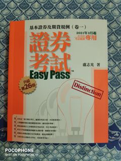 （分類：）位於 。 由 avedradea 提交（商品編號 1084045400，圖片 1）。簡介： 。