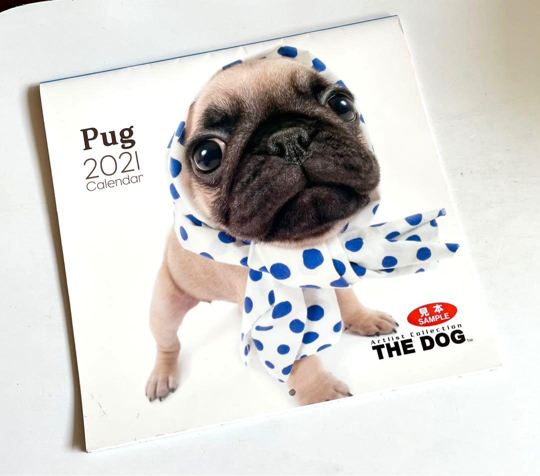 Japan Artlist Collection The Dog The Cat 2021 Wall Calendar Collectible