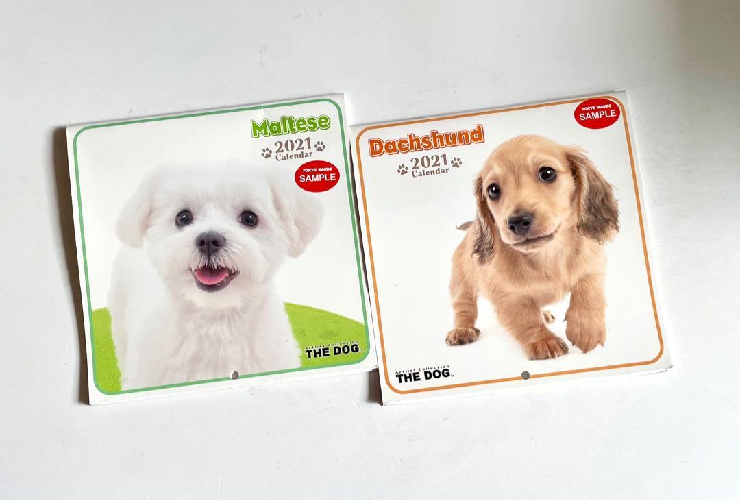 Japan Artlist Collection The Dog 2021 Calendar Wall and Desk Calendars Collectible Japan Midori and Hallmark Calendar 2021 Small (Category: Everything Else) located in Singapore. Submitted by savewastage (Listing ID 1083912241, Image 1). Description: Price is for 1 calendar 6 Artlist Collection calendars available Japan products; The Dog™ Japan Artlist Collection Wall and Desk Calendar 2021 (sample copy) Great for Artlist Collection fans/collecto