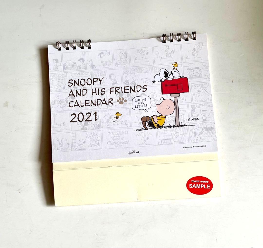 Japan Artlist Collection The Dog 2021 Calendar Wall and Desk Calendars