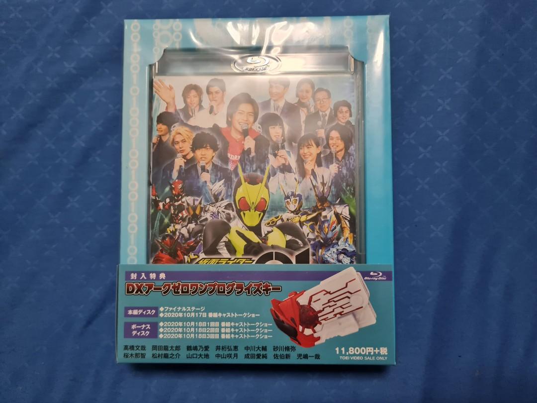 Kamen Rider Zero One - DX Ark Zero One key (MISB), Hobbies & Toys ...