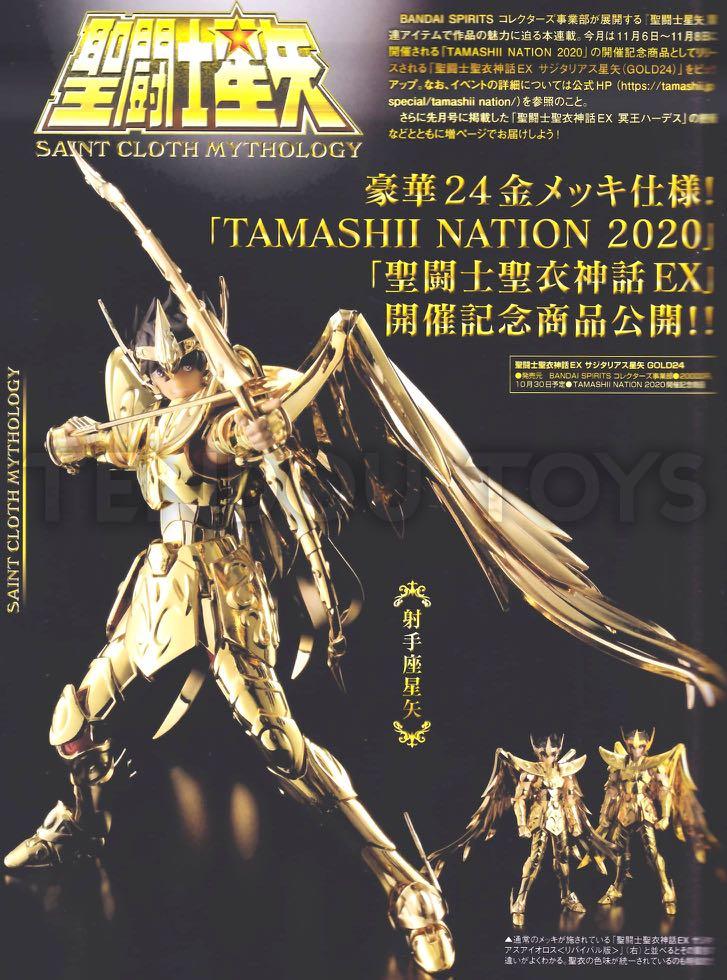 P-BANDAI HK 聖衣神話EX 射手座星矢GOLD24 行版24k 魂限人馬啡盒, 興趣