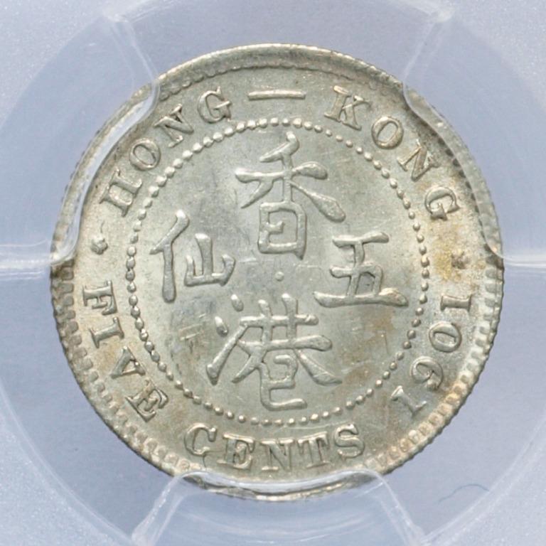 PCGS評級MS62 1901年香港維多利亞女皇5仙銀幣Five Cents, 興趣及遊戲 