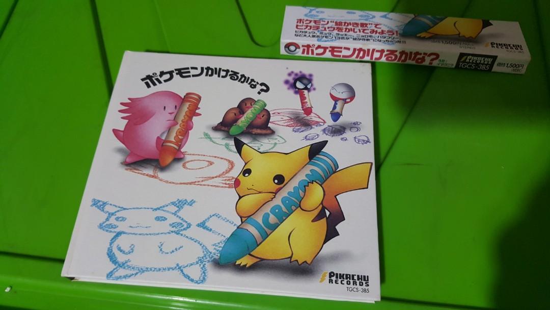 Pokemon Pikachu Records Cd Tgcs 385 Hobbies Toys Music Media Cds Dvds On Carousell