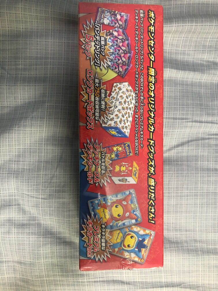 Pokemon Xy Special Box Magikarp Gyarados Poncho Pikachu New Sealed Hobbies Toys Toys Games On Carousell