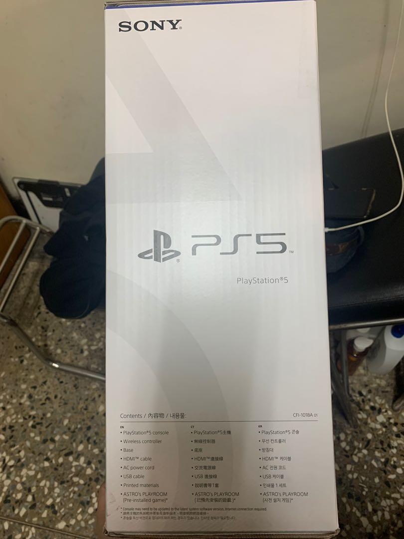 PS5光碟版（全新未拆封）現貨