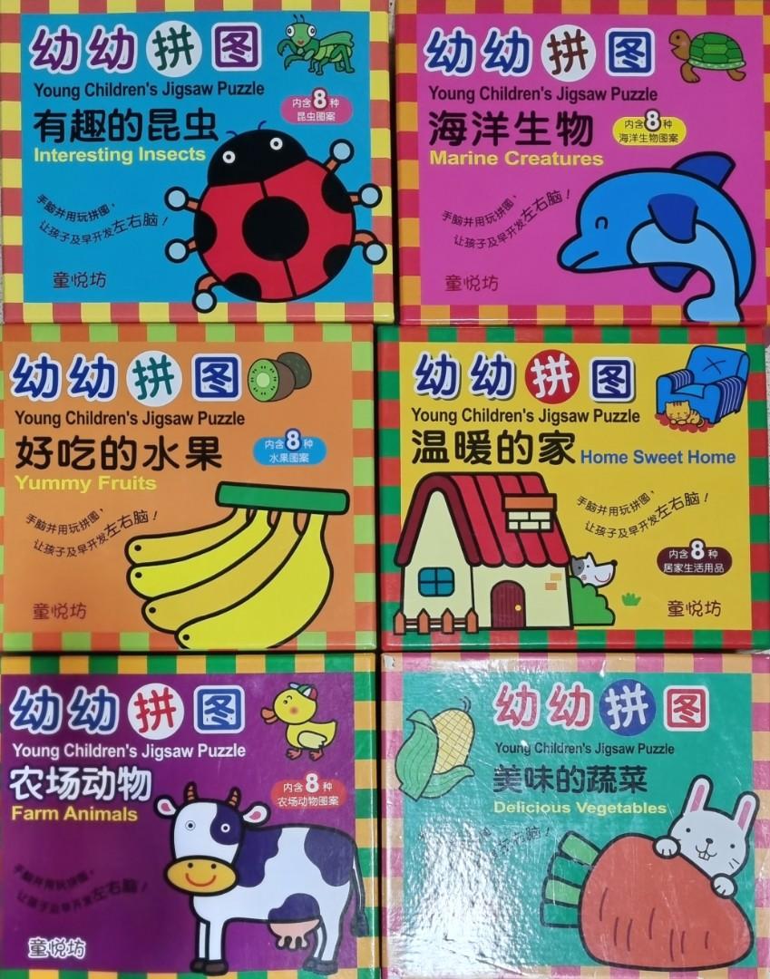 Puzzle Popular Bookshop Hobbies Toys Toys Games On Carousell