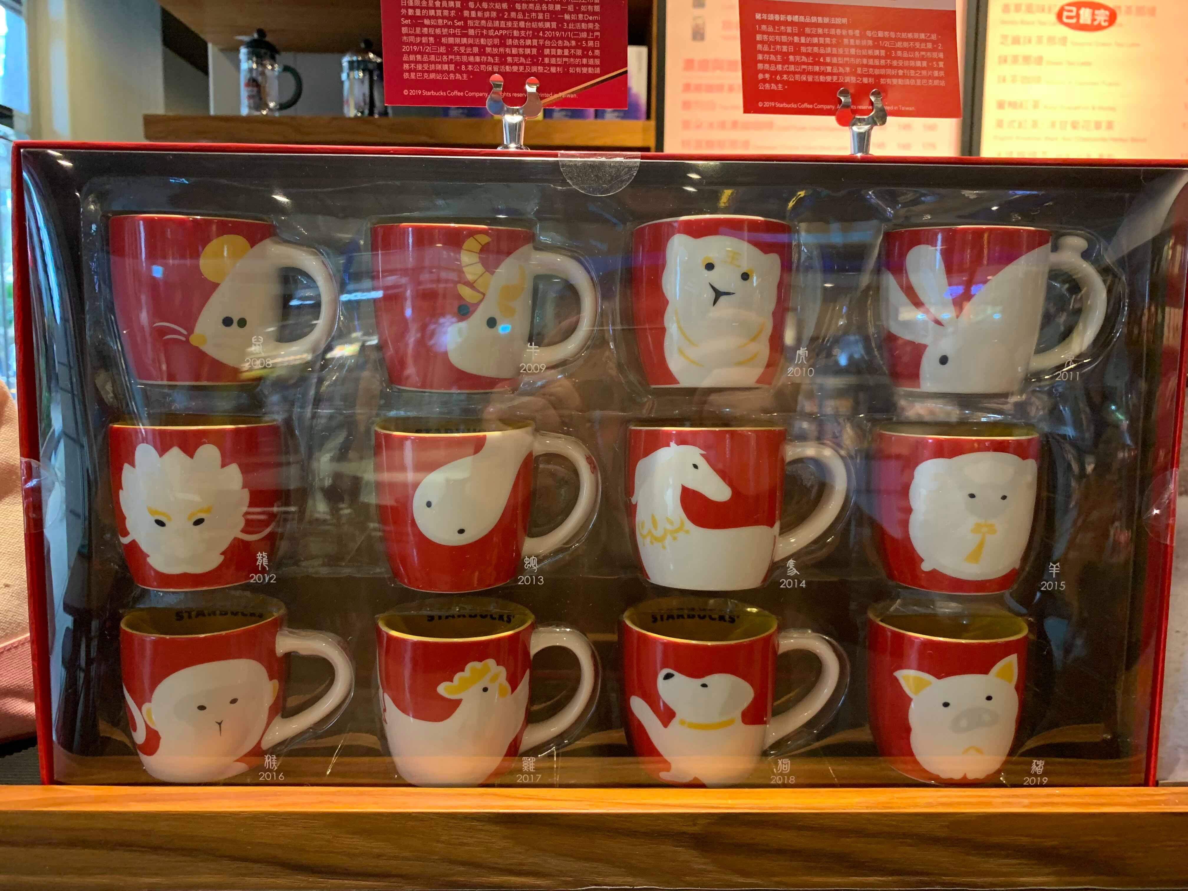 Starbucks Chinese New Year Zodiac Demi Mug, Everything Else on Carousell