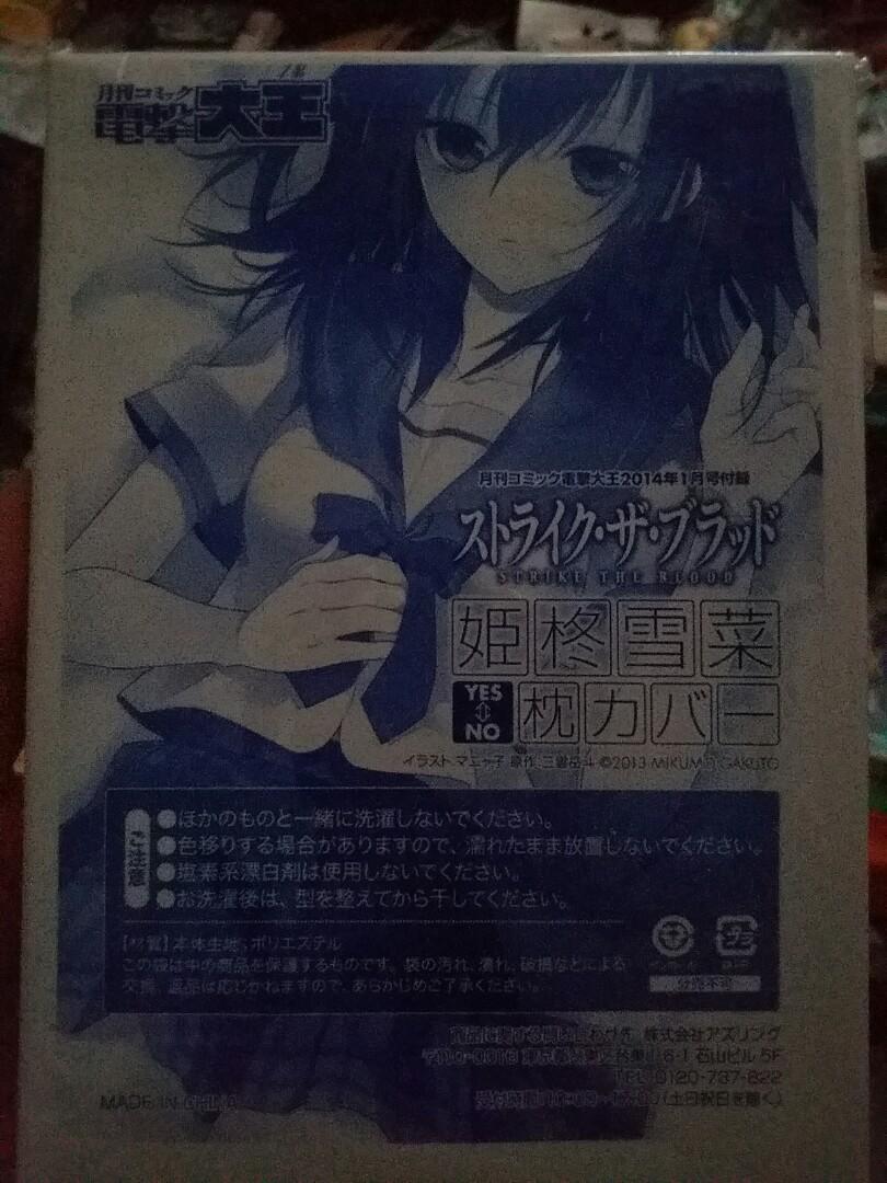 Strike The Blood 姬柊雪菜抌頭套 傢俬 家居 其他 Carousell