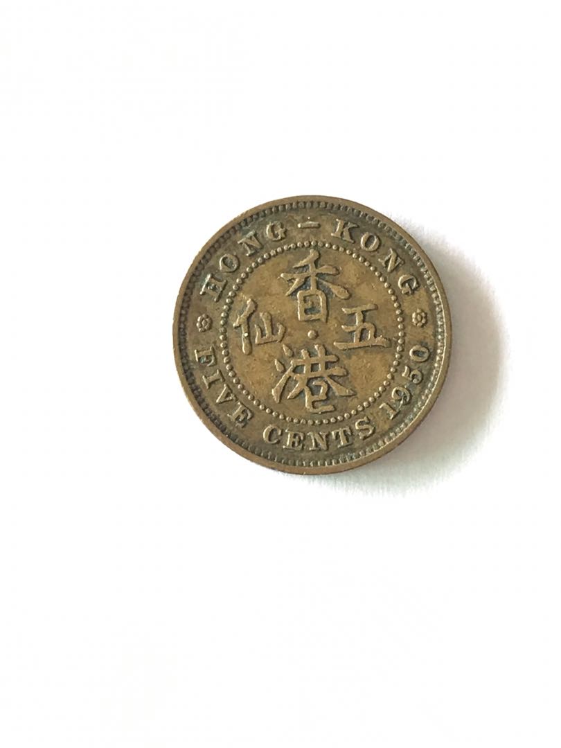 香港五仙1950年喬治六世男人頭硬幣一枚, 興趣及遊戲, 收藏品及