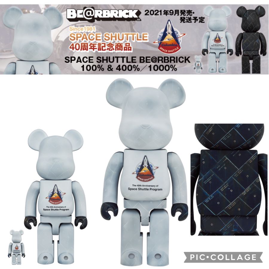 100%SPACE SHUTTLE BE@RBRICK LAUNCH 100%&400%