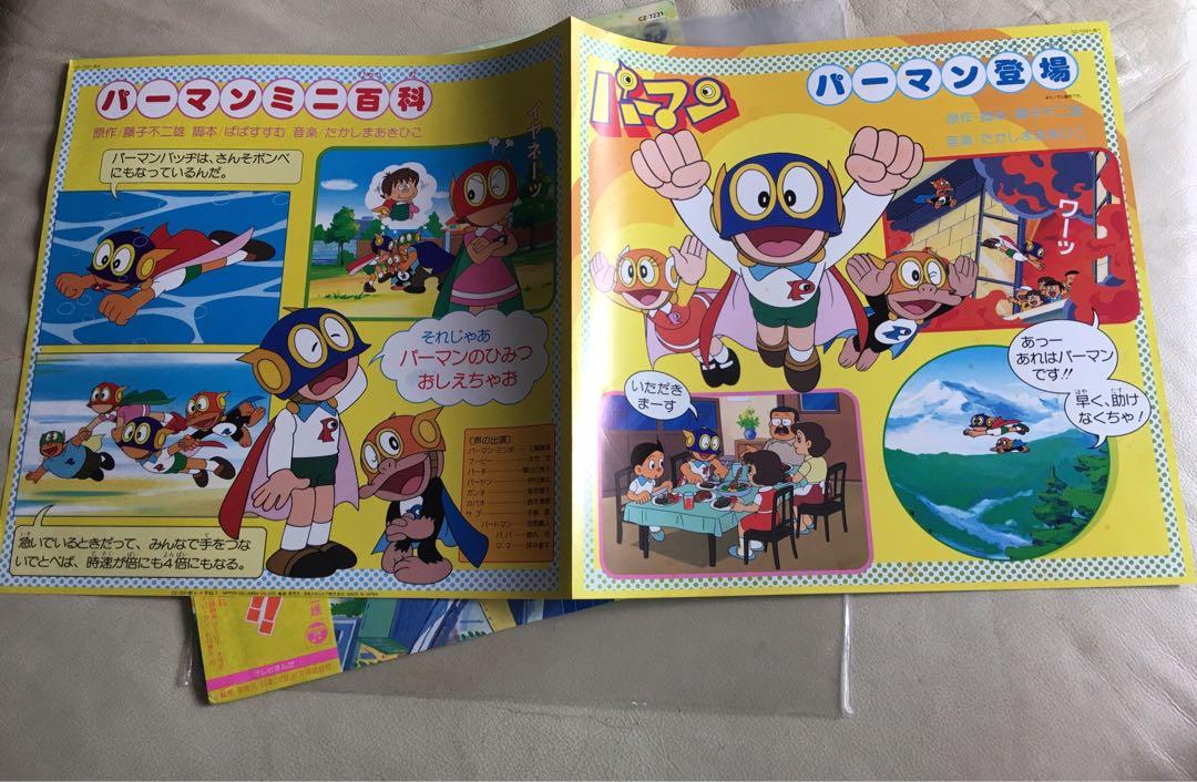 神奇小子黑膠唱片大碟 興趣及遊戲 音樂樂器 配件 音樂與媒體 黑膠碟 Carousell