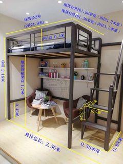 白色高架床～平放～可議  內徑1.2m x 1.9m