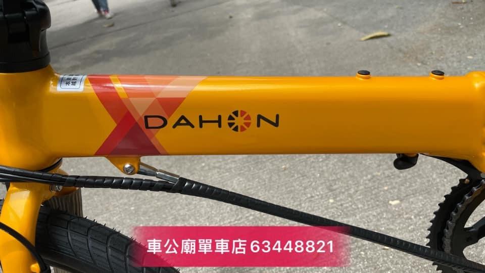 Dahon kba004 sale