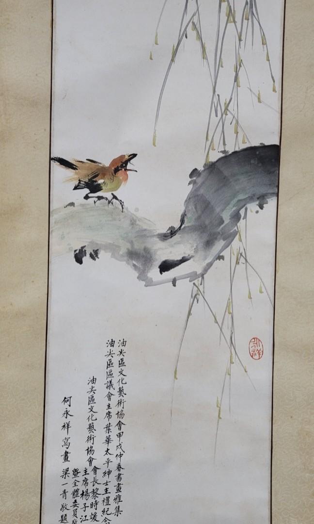何永祥(趙少昂徒弟） 花鳥設色紙本立軸（85×30cm，嶺南派第三代傳人