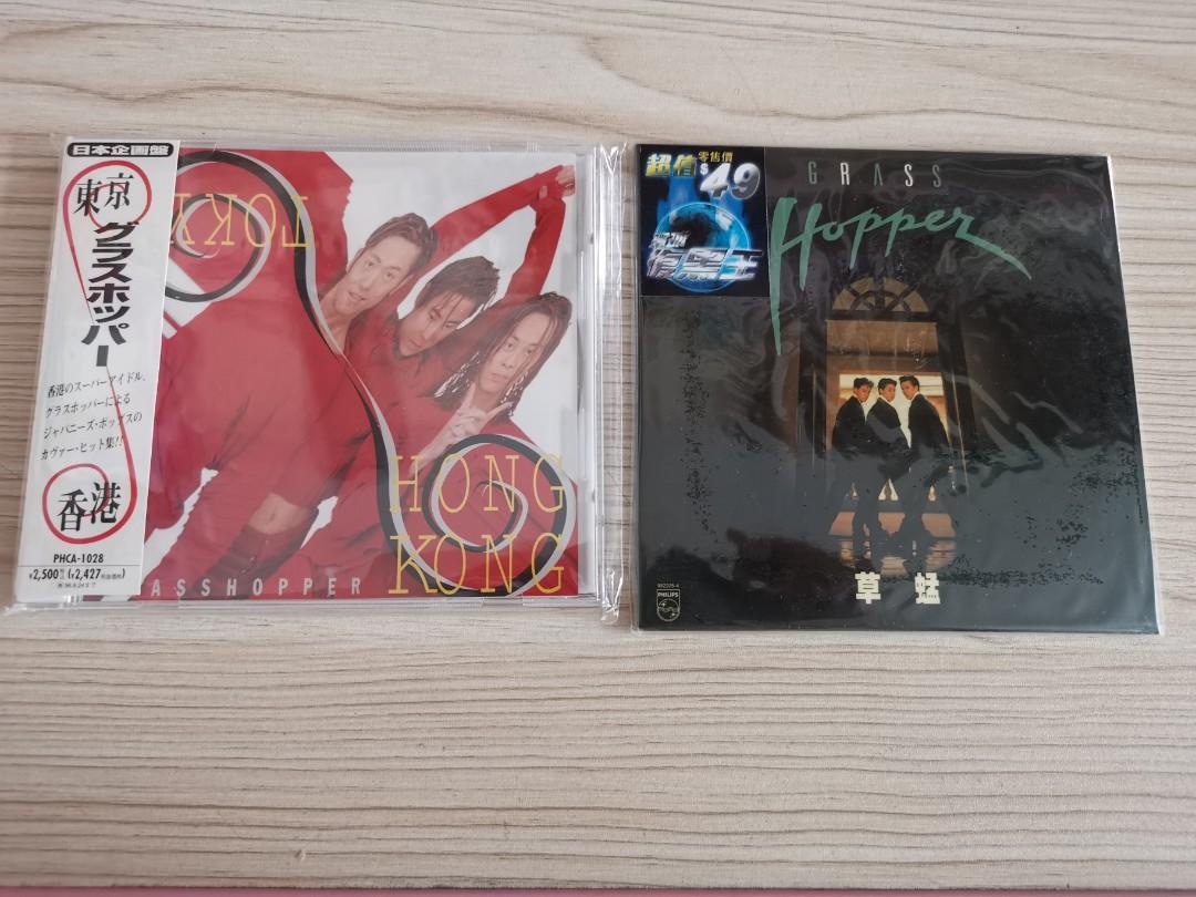 激リア　草蜢 Grasshopper TOKYO HONG KONG 日本版 超靚號碼38號生發草蜢東京．香港Grasshopper TOKYO HONG KONG [日本