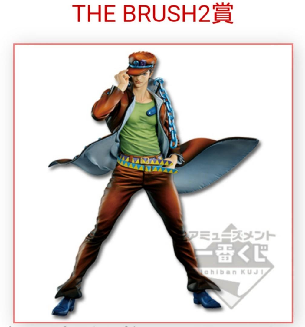 空条承太郎 A賞 THE BRUSH フィギュア　smsp ブラシ 空条承太郎 A賞 THE BRUSH フィギュア smsp ブラシ SUPER - THE BRUSH賞 空