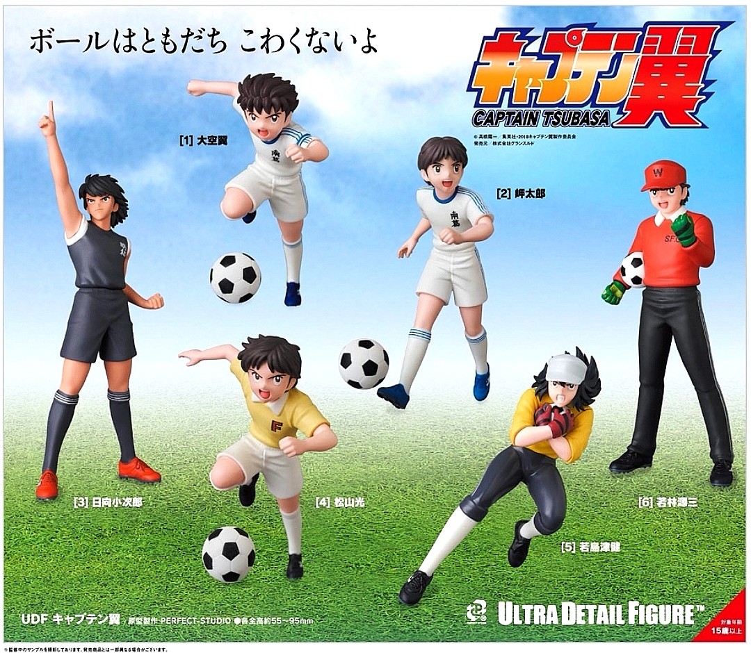 日通動畫預訂十月份日版medicom Ultra Detail Figure 足球小將captain Tsubasa 玩具 遊戲類 玩具 Carousell