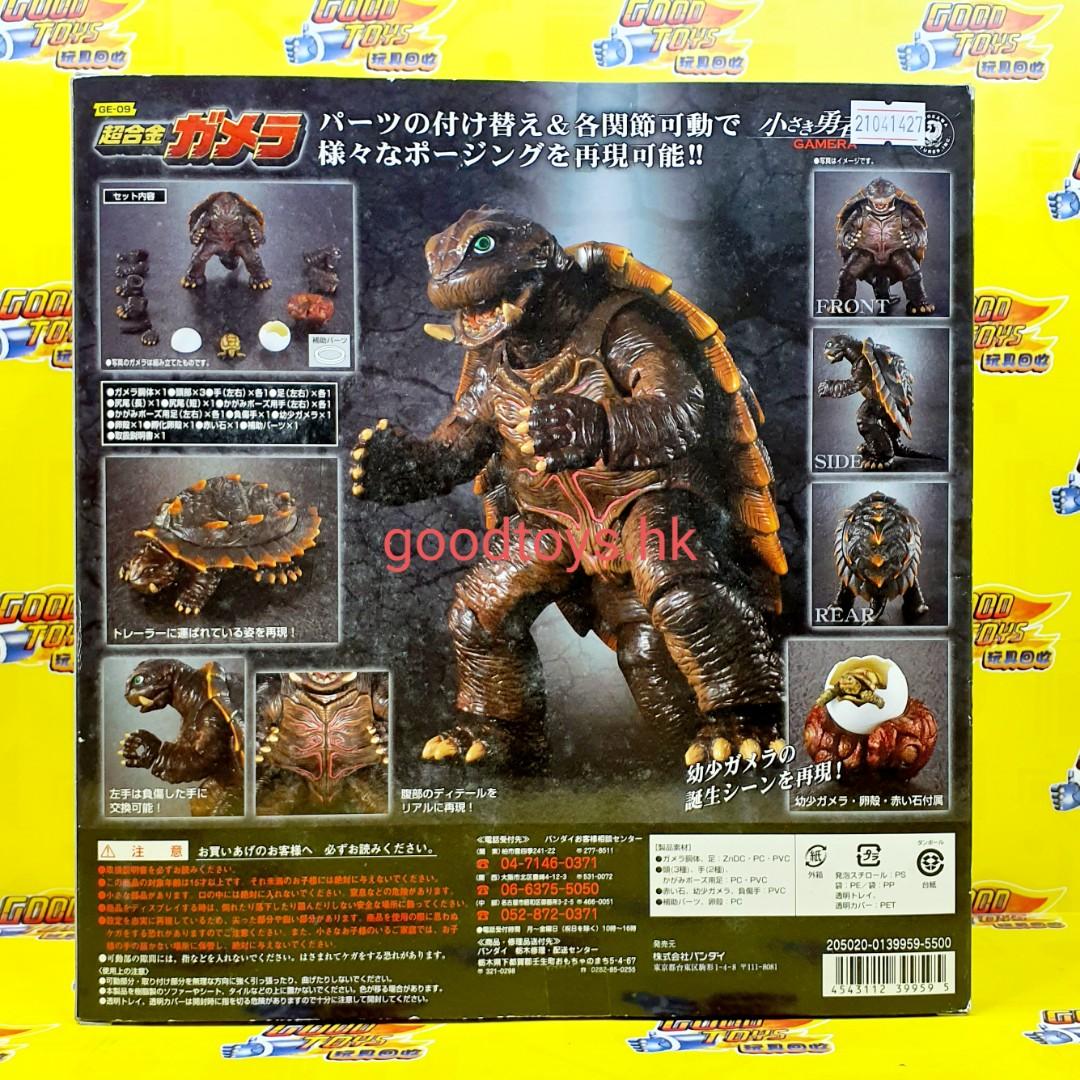 全新未開封行版BANDAI 超合金GE-99 GAMERA 小勇者加美拉卡美拉, 興趣及