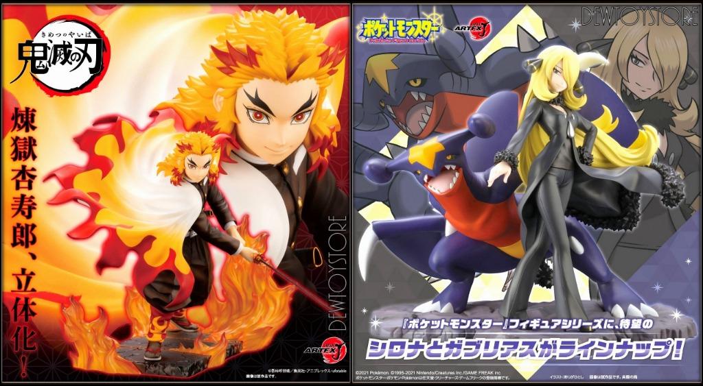 𝗣𝗿𝗲 𝗼𝗿𝗱𝗲𝗿 Kotobukiya Artfx J 1 8 Scale Statue Demon Slayer Kimetsu No Yaiba Kyojuro Rengoku Pokemon Cynthia With Garchomp Shirona With Gaburias Hobbies Toys Toys Games On Carousell