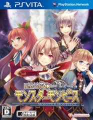 全新psv 限界凸騎行版ps Vita 遊戲機 遊戲機遊戲 Carousell 全新psv 限界凸騎行版ps Vita 遊戲機 遊戲機遊戲 Carousell