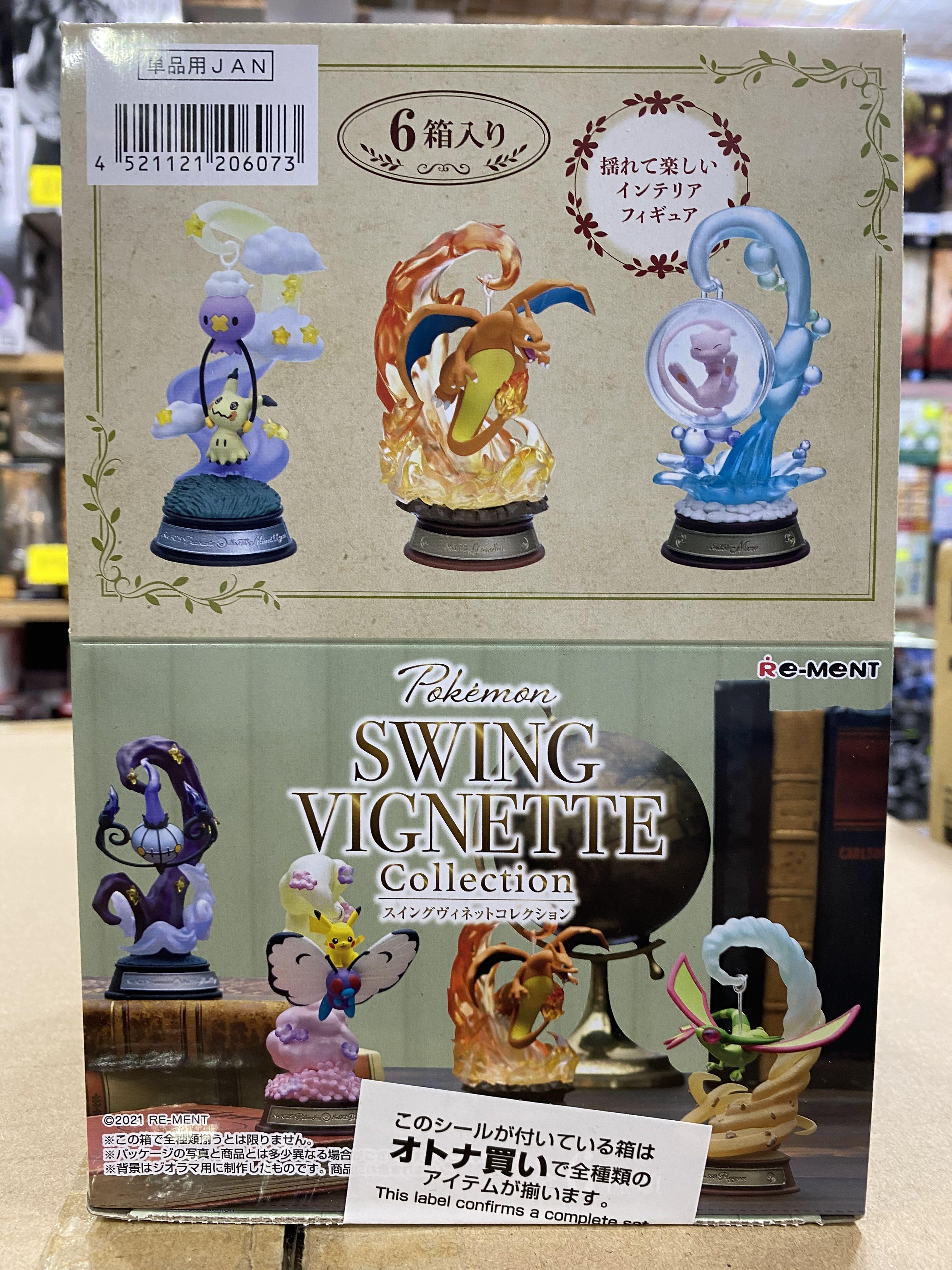 全新日版現貨rement Re Ment Pokemon 寵物小精靈swing Vignette Collection 盒玩食玩 玩具 遊戲類 玩具 Carousell